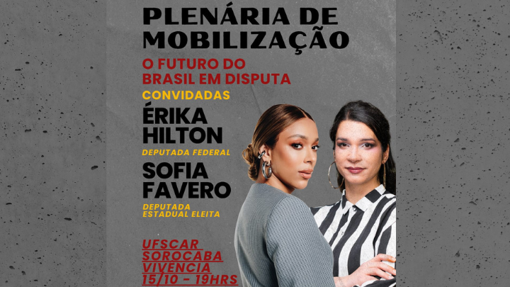 AGENDA MOBILIZAÇÃO |  Participe das ações unificadas organizadas pelas entidades da UFSCar e movimentos sociais